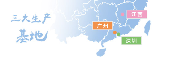 25年颜色管理领域，全国服务网点